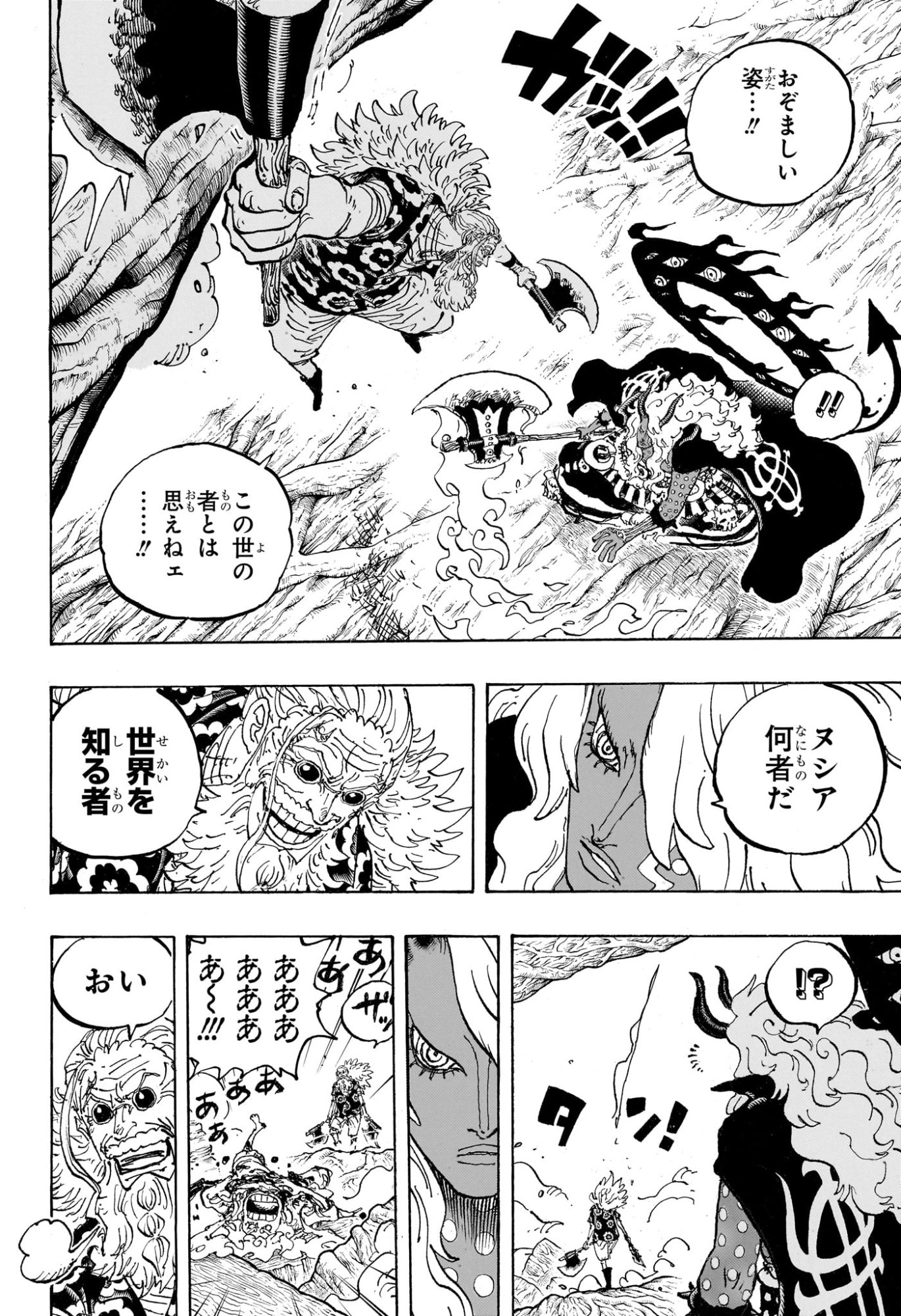 ワンピース raw Chap 1190 - Next Chap 1191