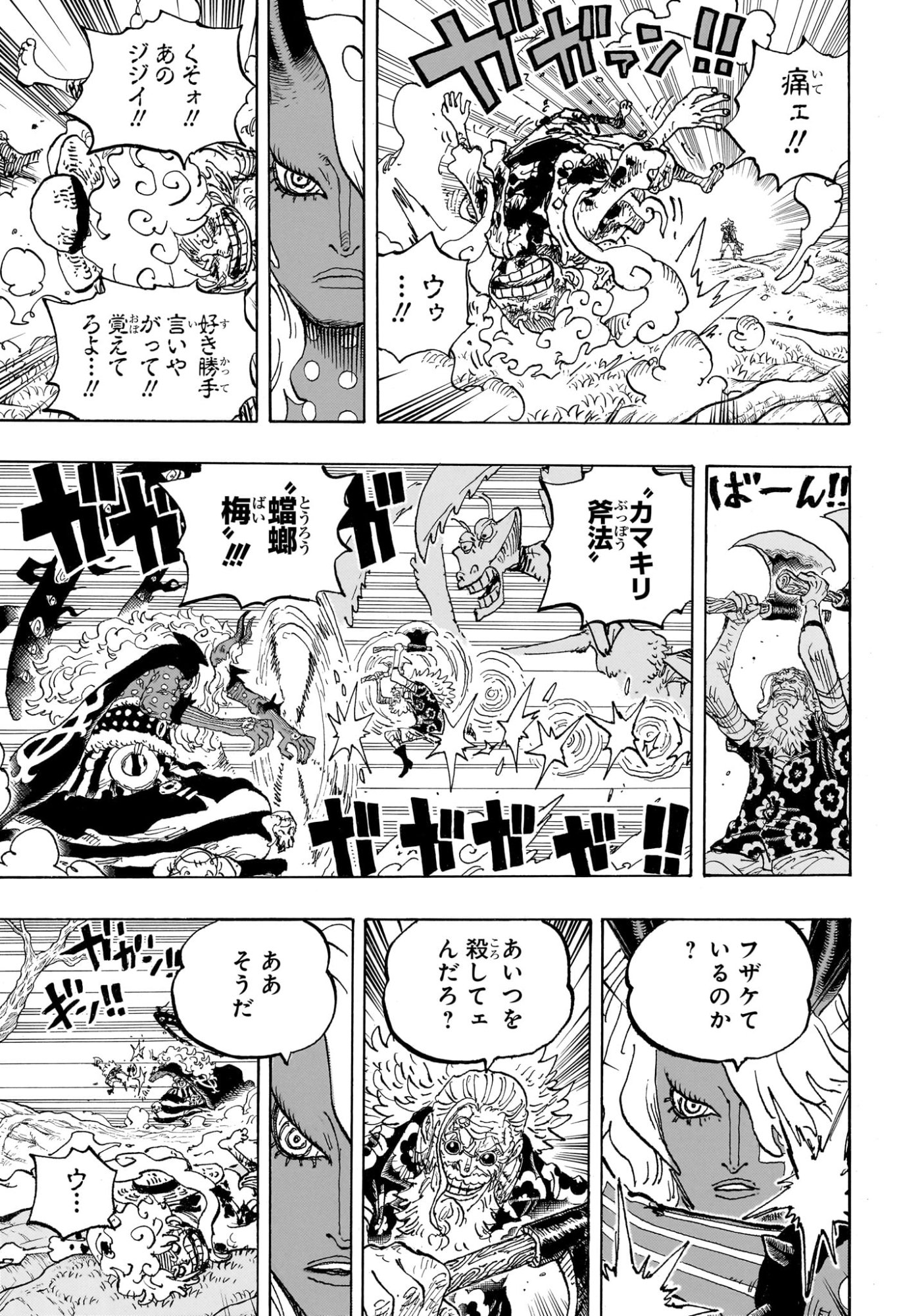 ワンピース raw Chap 1190 - Next Chap 1191