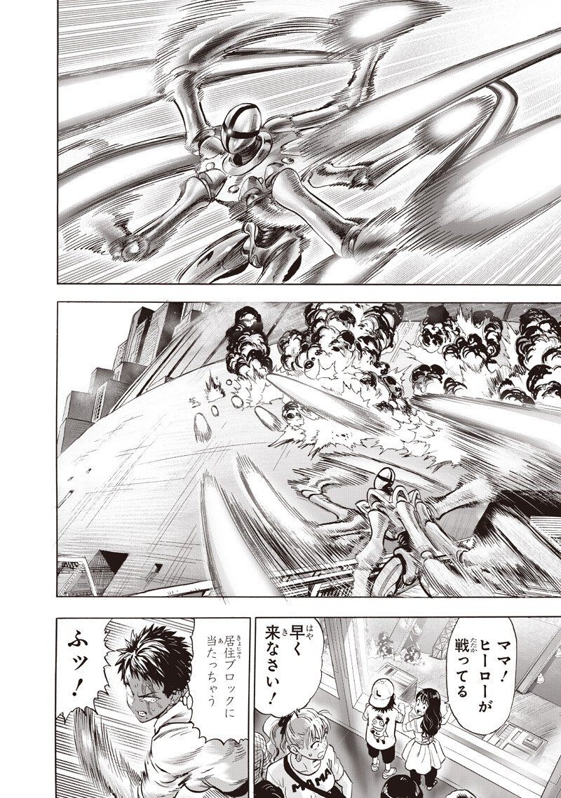 One Punch-Man Chap 274 - Next Chap 275