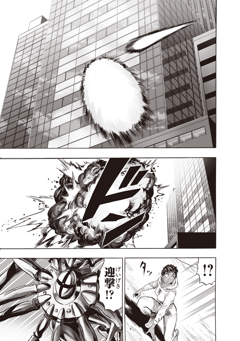 One Punch-Man Chap 274 - Next Chap 275