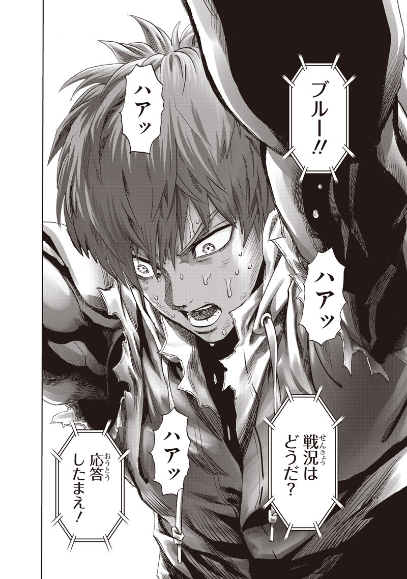 One Punch-Man Chap 274 - Next Chap 275