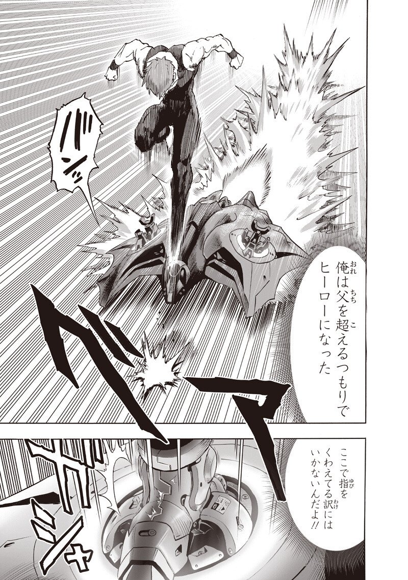 One Punch-Man Chap 274 - Next Chap 275