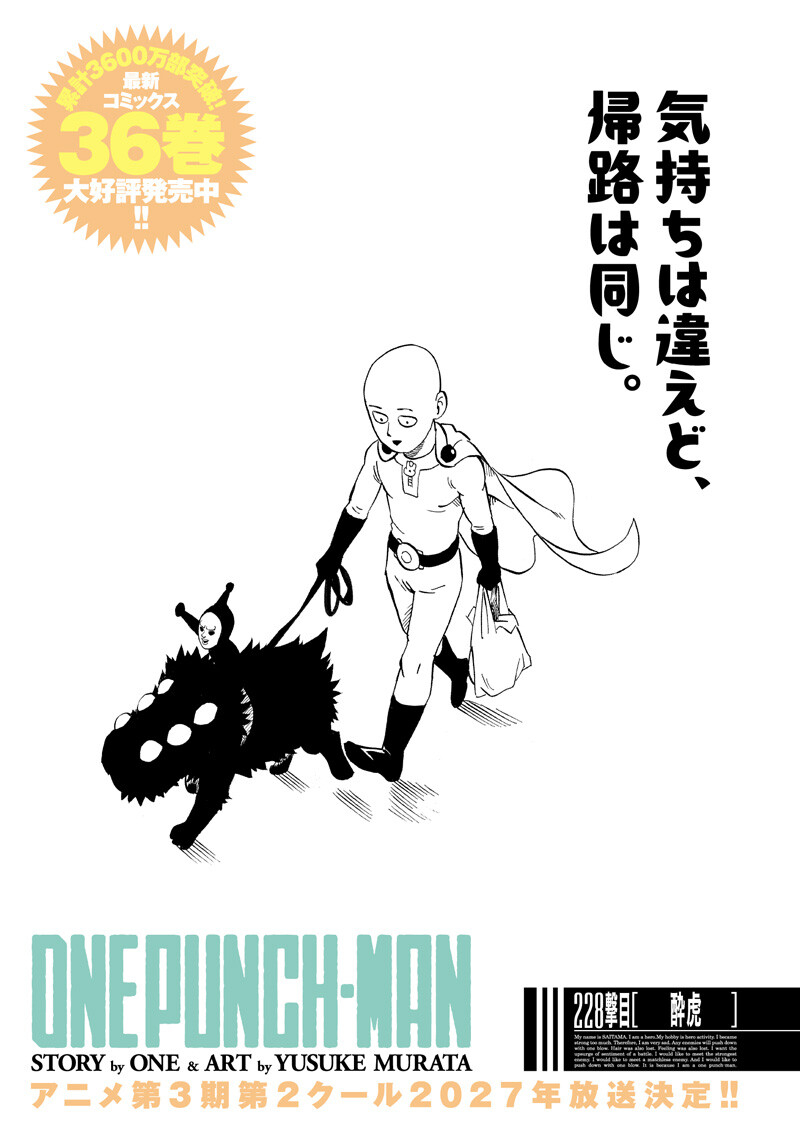 One Punch-Man Chap 275 - Next Chap 276