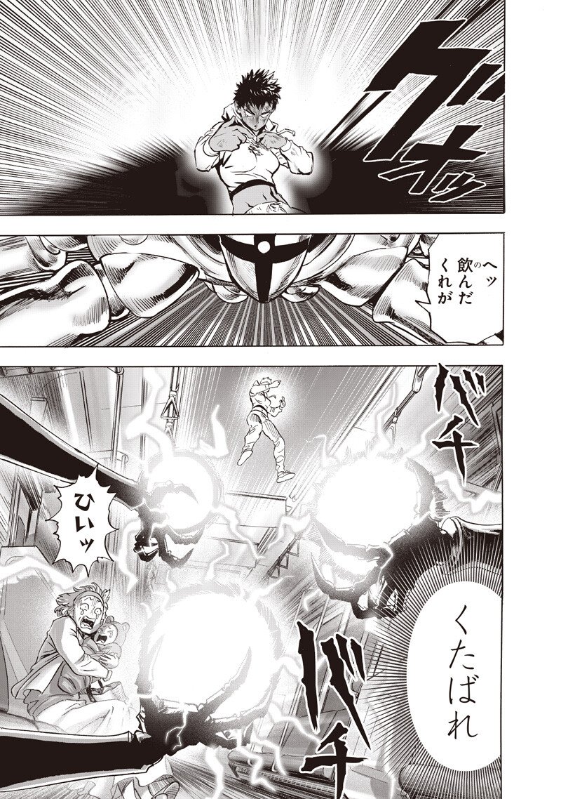 One Punch-Man Chap 275 - Next Chap 276