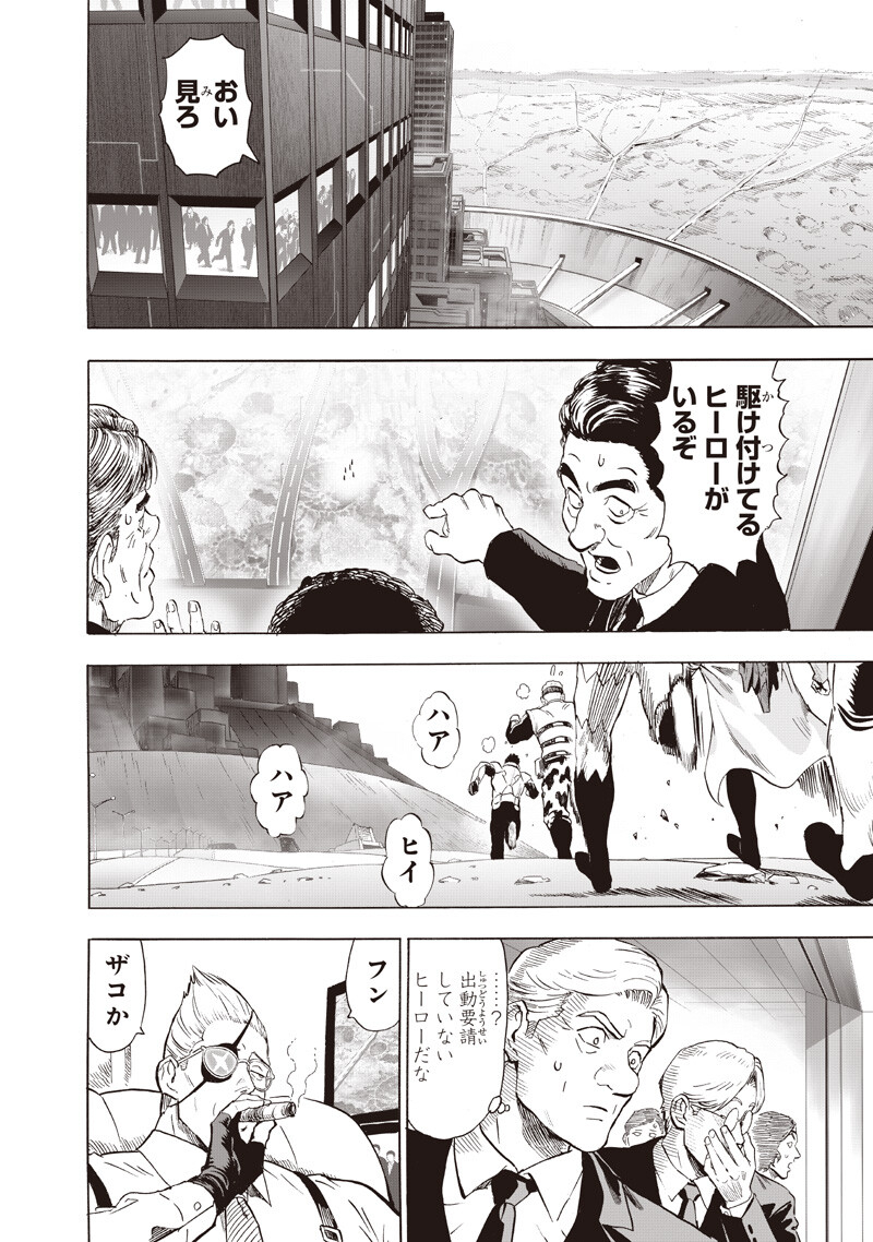 One Punch-Man Chap 275 - Next Chap 276
