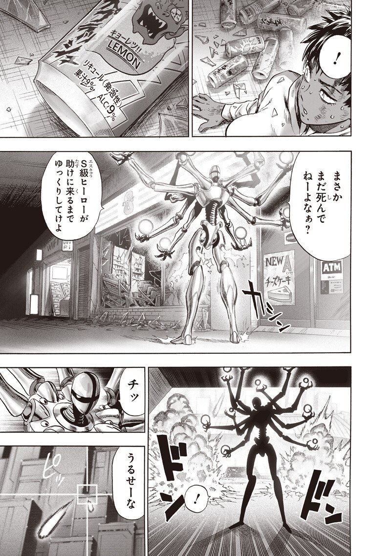 One Punch-Man Chap 275 - Next Chap 276