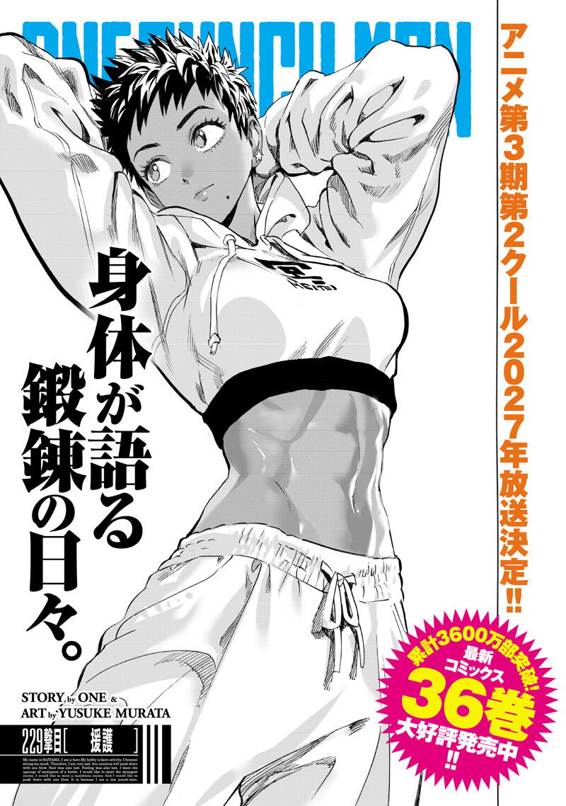 One Punch-Man Chap 276 - Next Chap 277