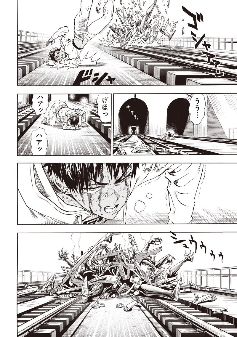 One Punch-Man Chap 276 - Next Chap 277