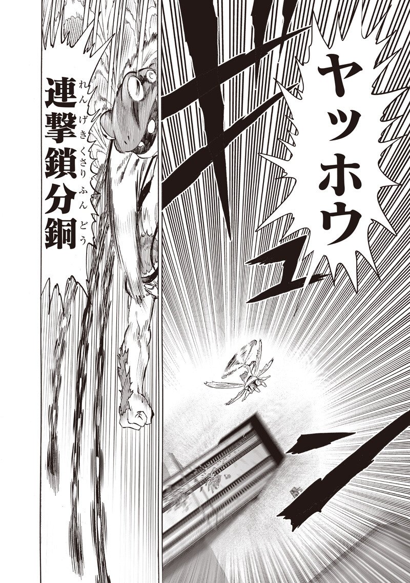 One Punch-Man Chap 276 - Next Chap 277