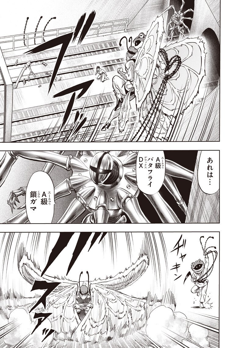One Punch-Man Chap 276 - Next Chap 277
