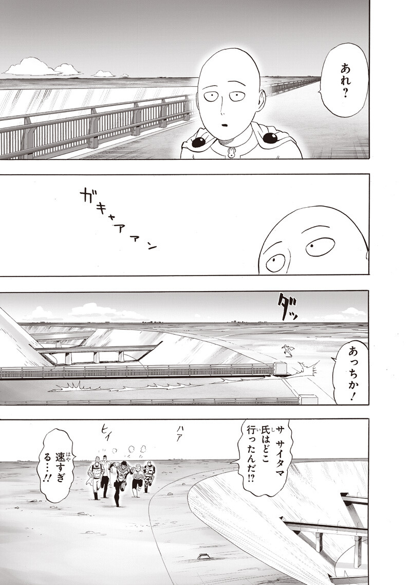 One Punch-Man Chap 276 - Next Chap 277