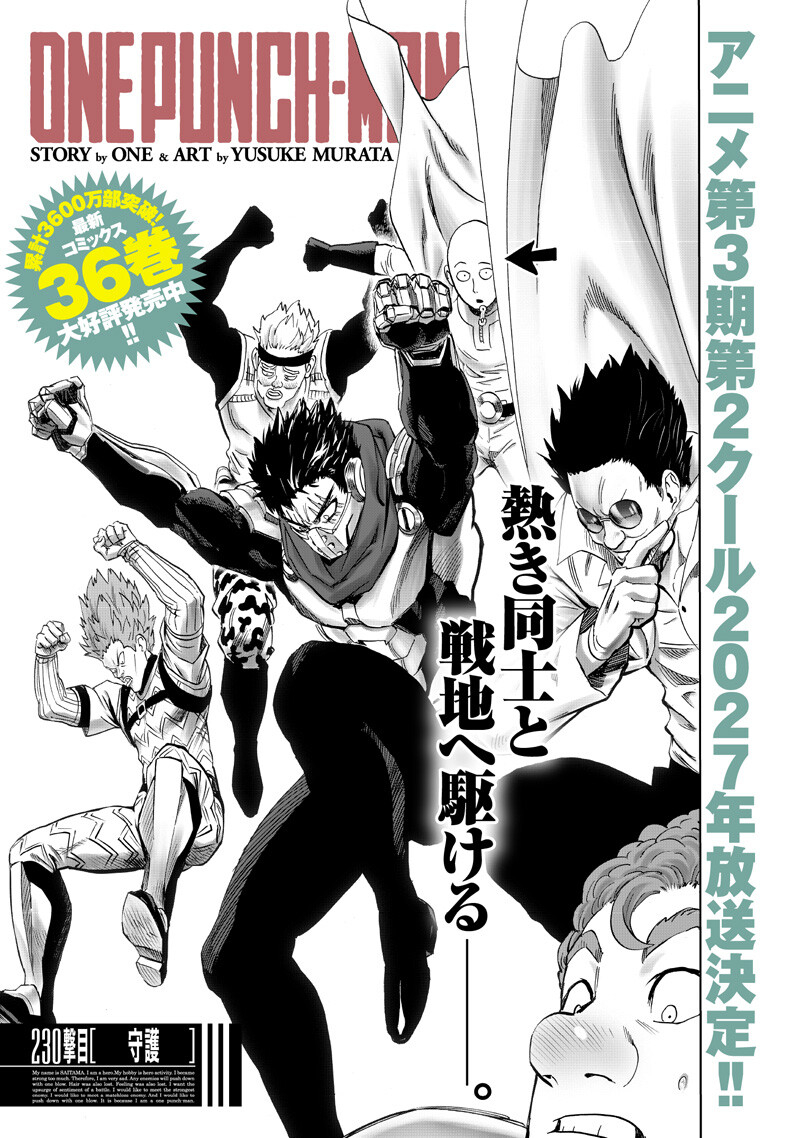 One Punch-Man Chap 277 - Next Chap 278