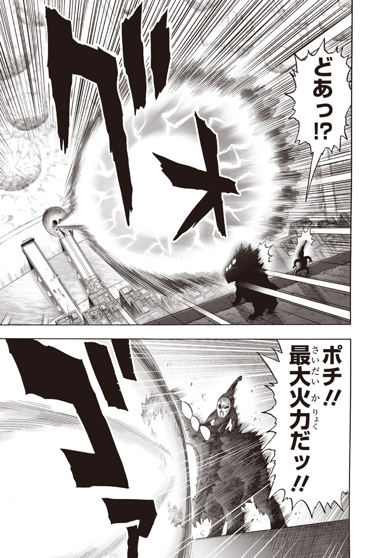 One Punch-Man Chap 277 - Next Chap 278
