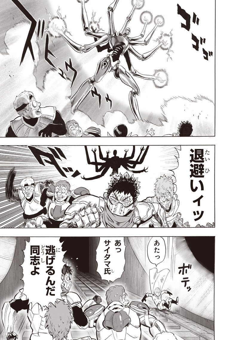 One Punch-Man Chap 277 - Next Chap 278