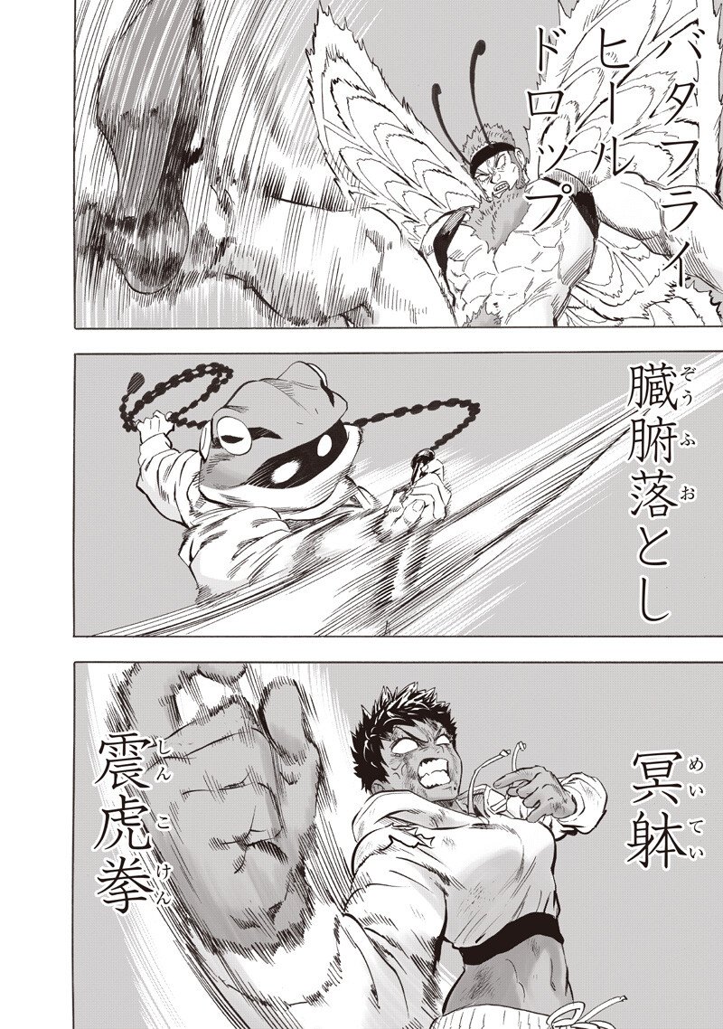 One Punch-Man Chap 277 - Next Chap 278