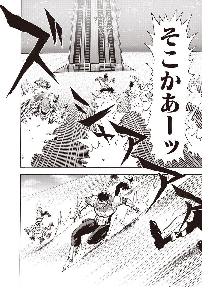 One Punch-Man Chap 277 - Next Chap 278