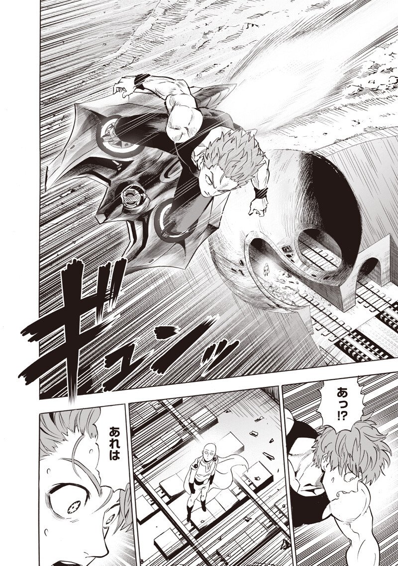 One Punch-Man Chap 278 - Next Chap 279