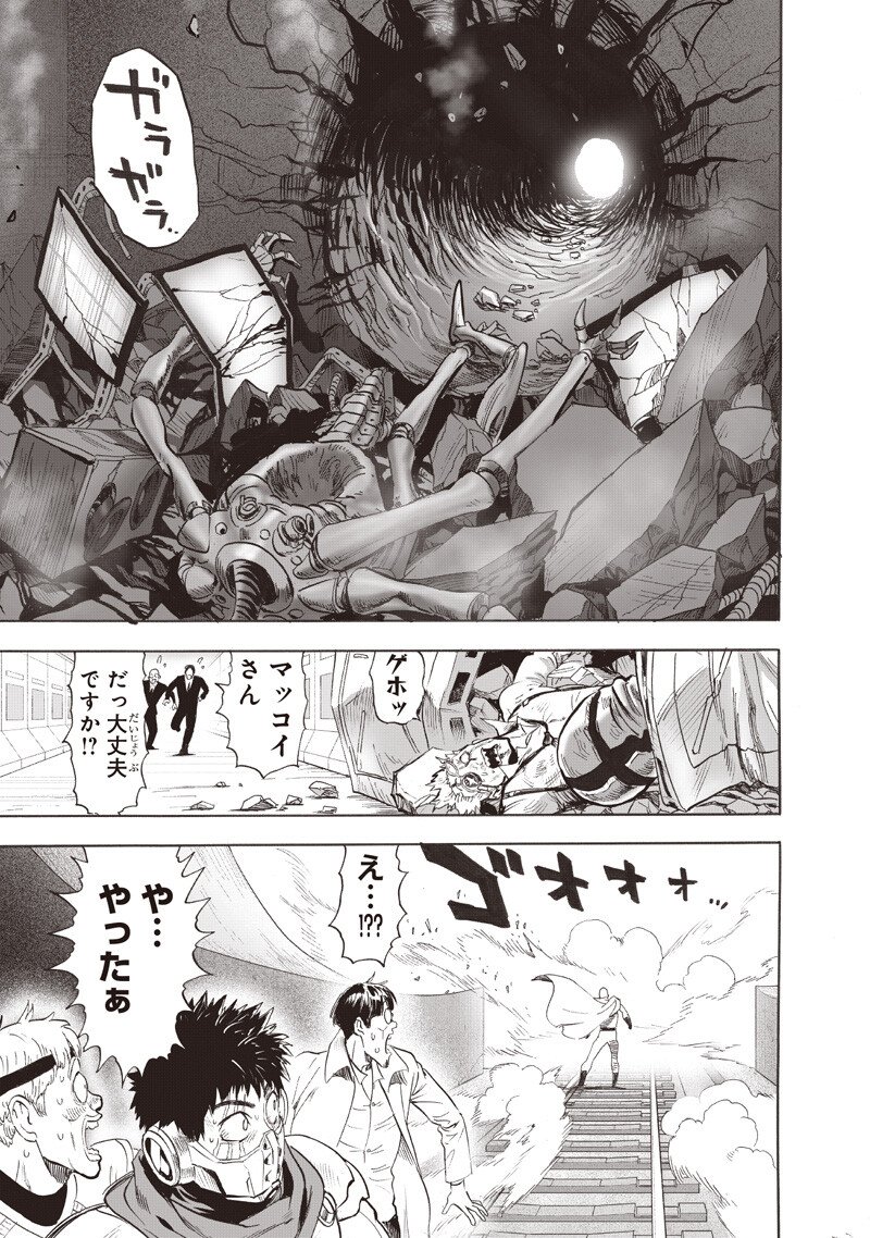One Punch-Man Chap 278 - Next Chap 279