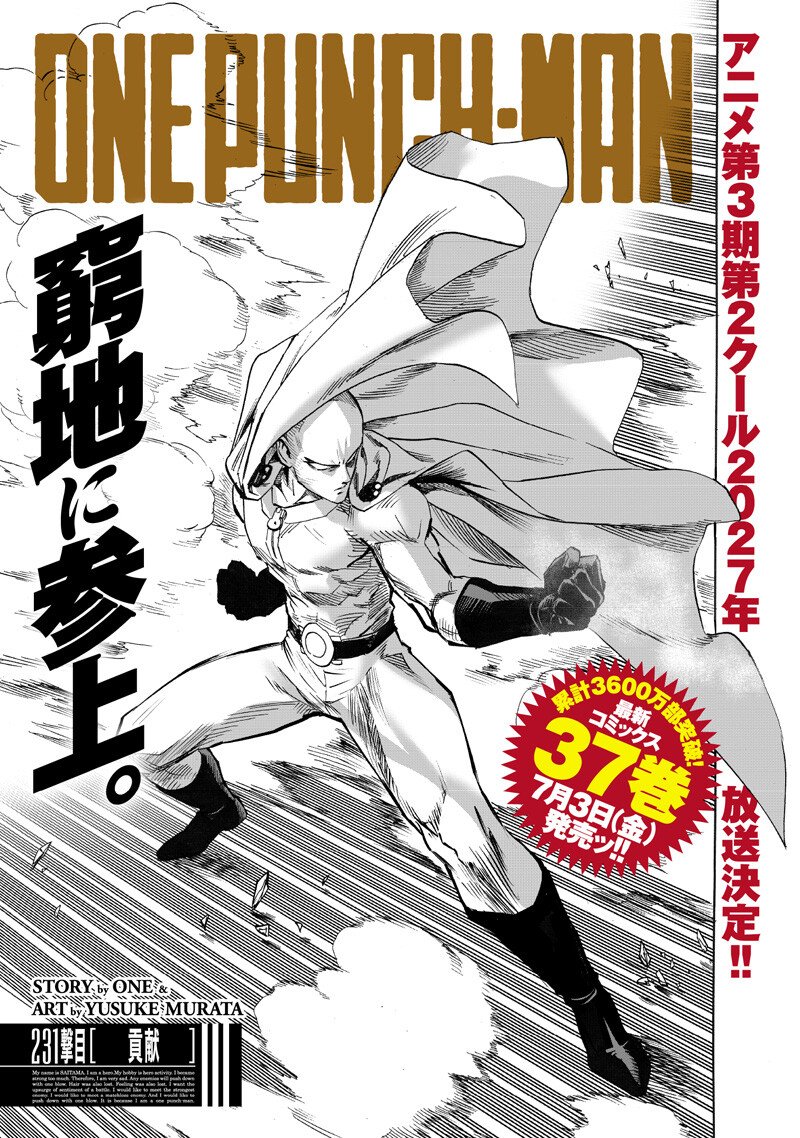 One Punch-Man Chap 278 - Next Chap 279