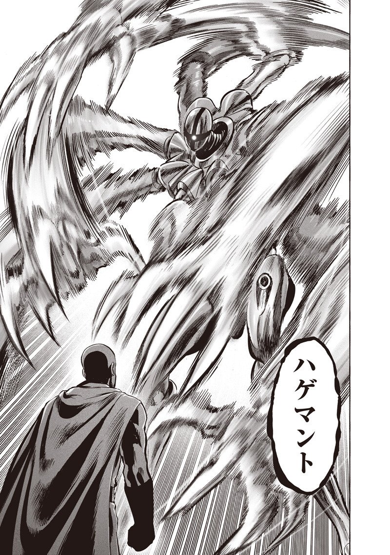 One Punch-Man Chap 278 - Next Chap 279