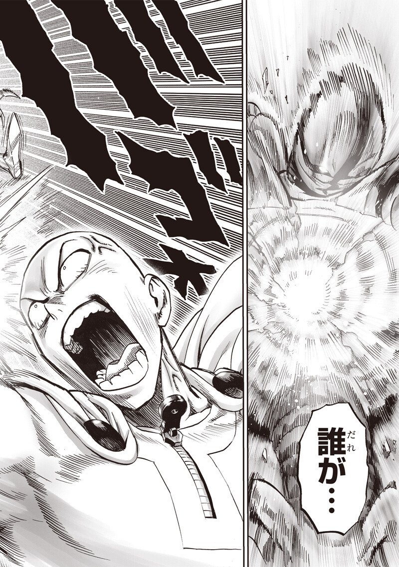 One Punch-Man Chap 278 - Next Chap 279