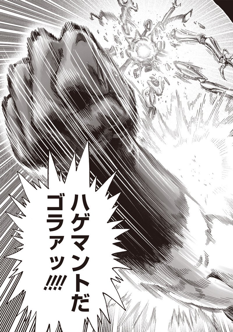 One Punch-Man Chap 278 - Next Chap 279