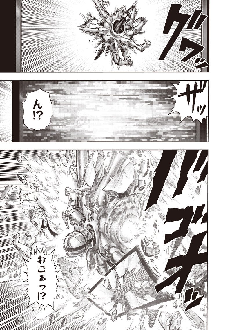 One Punch-Man Chap 278 - Next Chap 279
