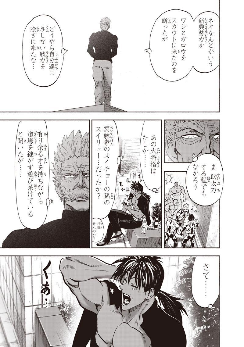 One Punch-Man Chap 279 - Next Chap 280