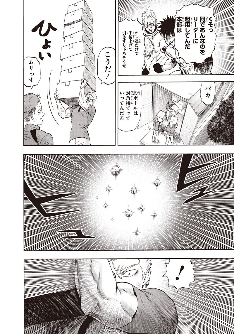 One Punch-Man Chap 279 - Next Chap 280