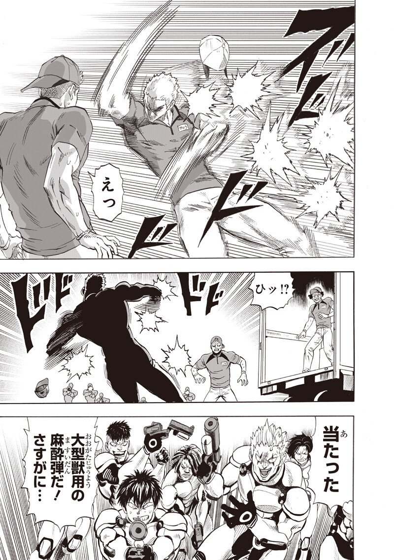 One Punch-Man Chap 279 - Next Chap 280