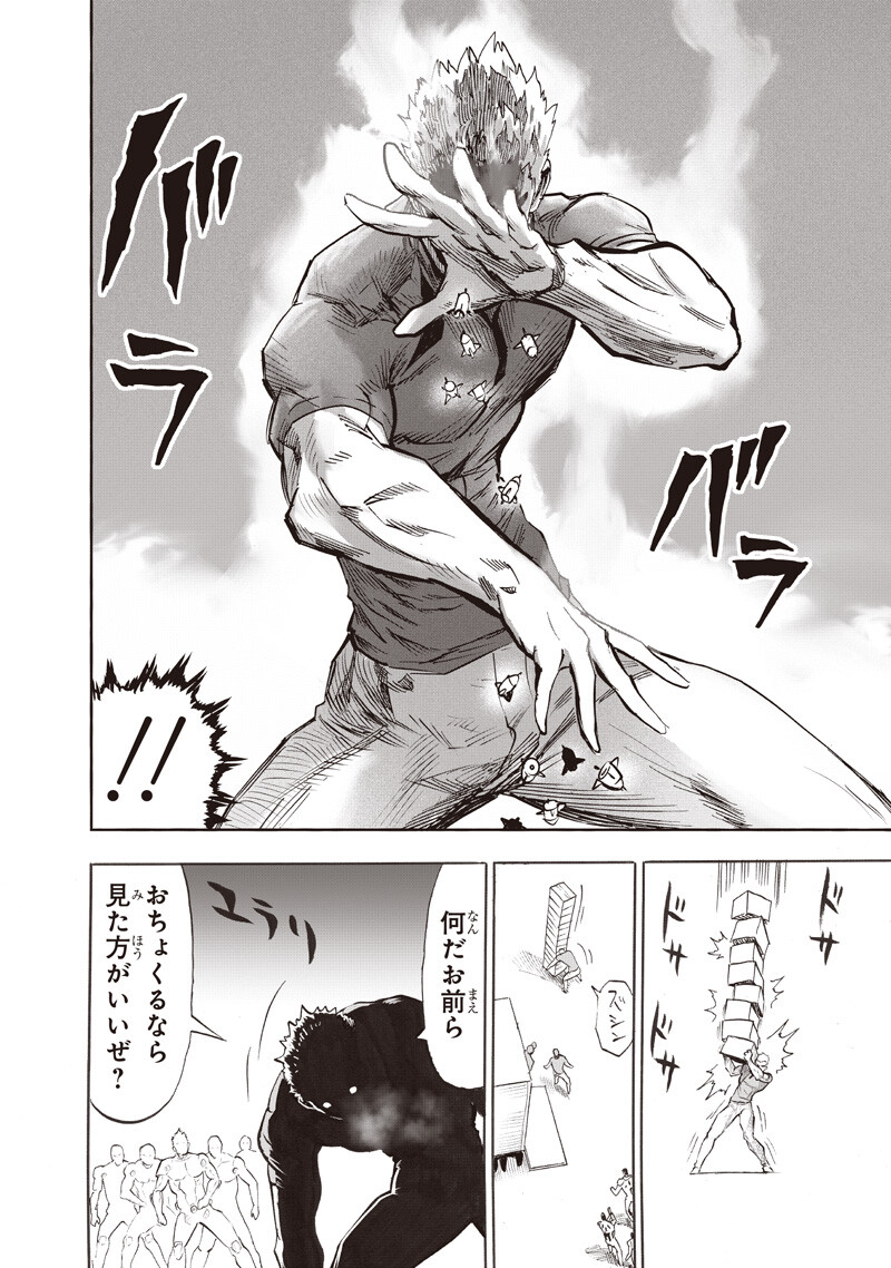 One Punch-Man Chap 279 - Next Chap 280