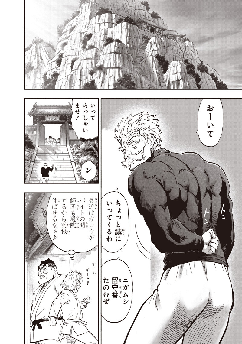 One Punch-Man Chap 279 - Next Chap 280