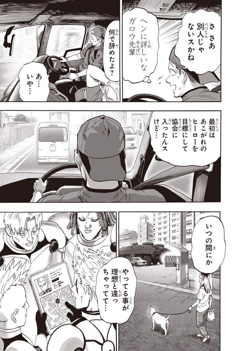 One Punch-Man Chap 279 - Next Chap 280