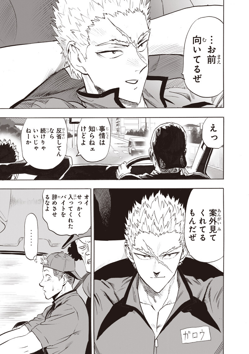 One Punch-Man Chap 279 - Next Chap 280