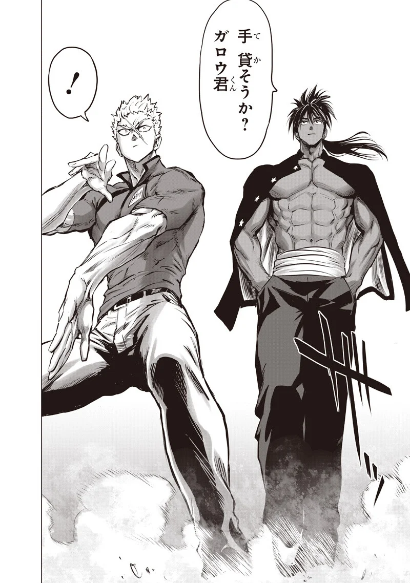 One Punch-Man Chap 280 - Next Chap 281
