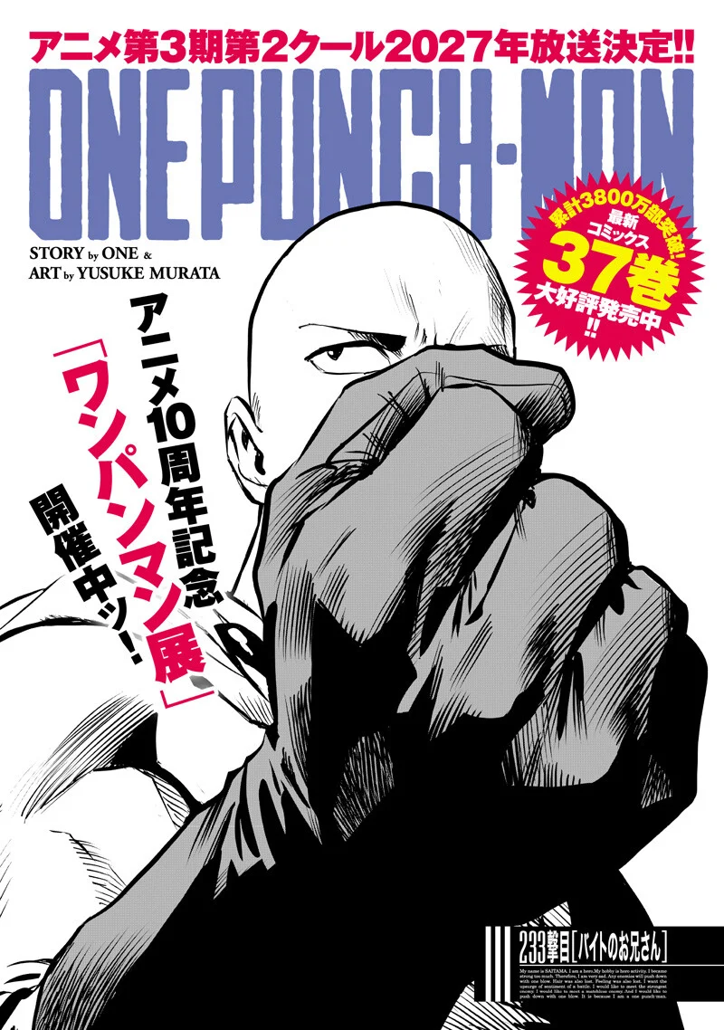 One Punch-Man Chap 280 - Next Chap 281