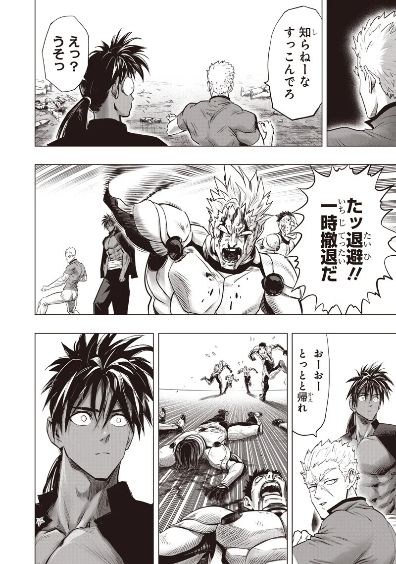 One Punch-Man Chap 280 - Next Chap 281