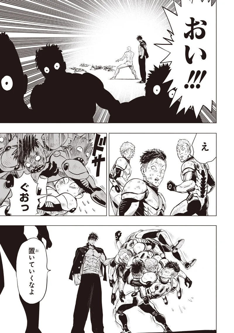 One Punch-Man Chap 280 - Next Chap 281