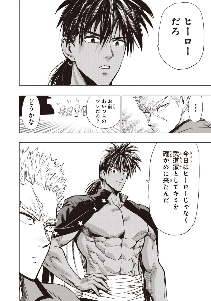 One Punch-Man Chap 280 - Next Chap 281