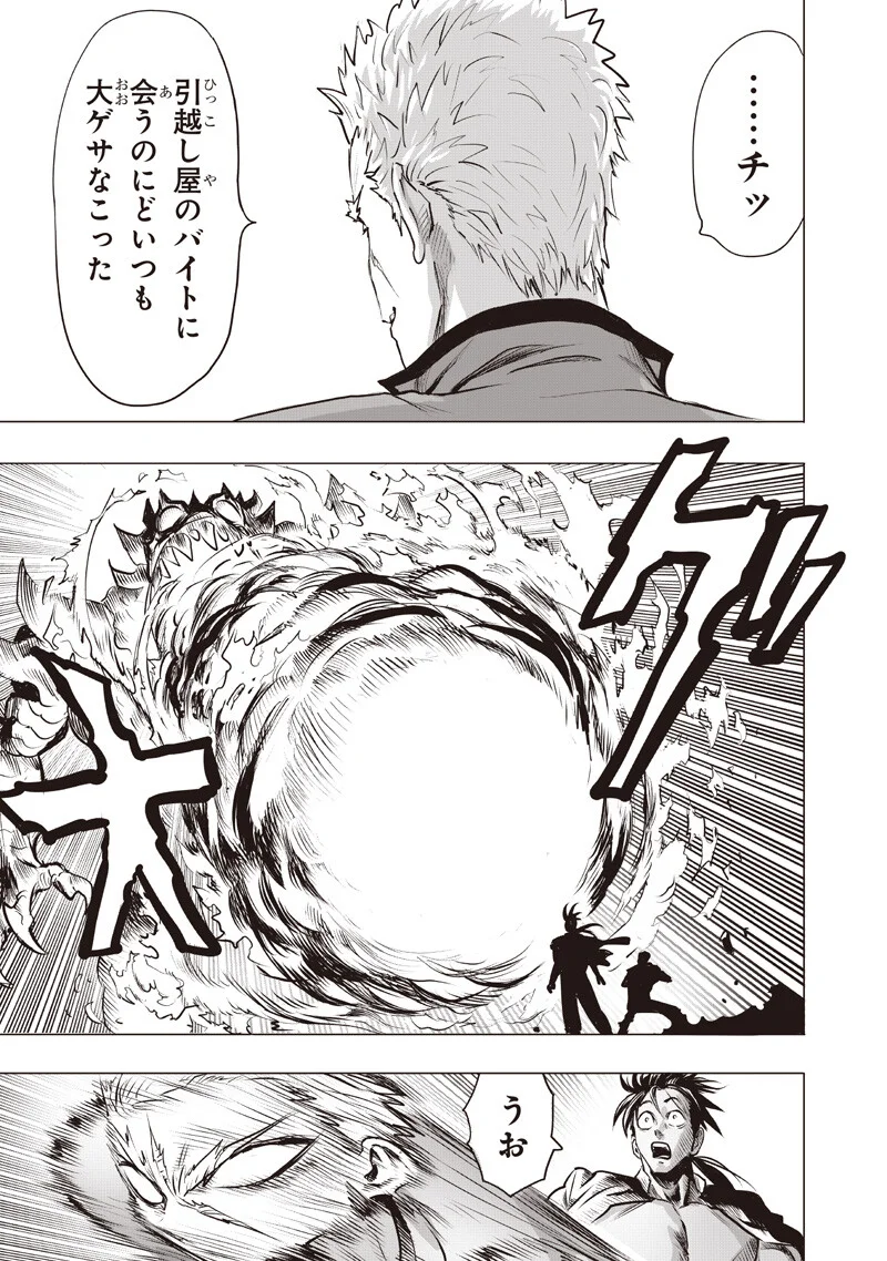 One Punch-Man Chap 280 - Next Chap 281