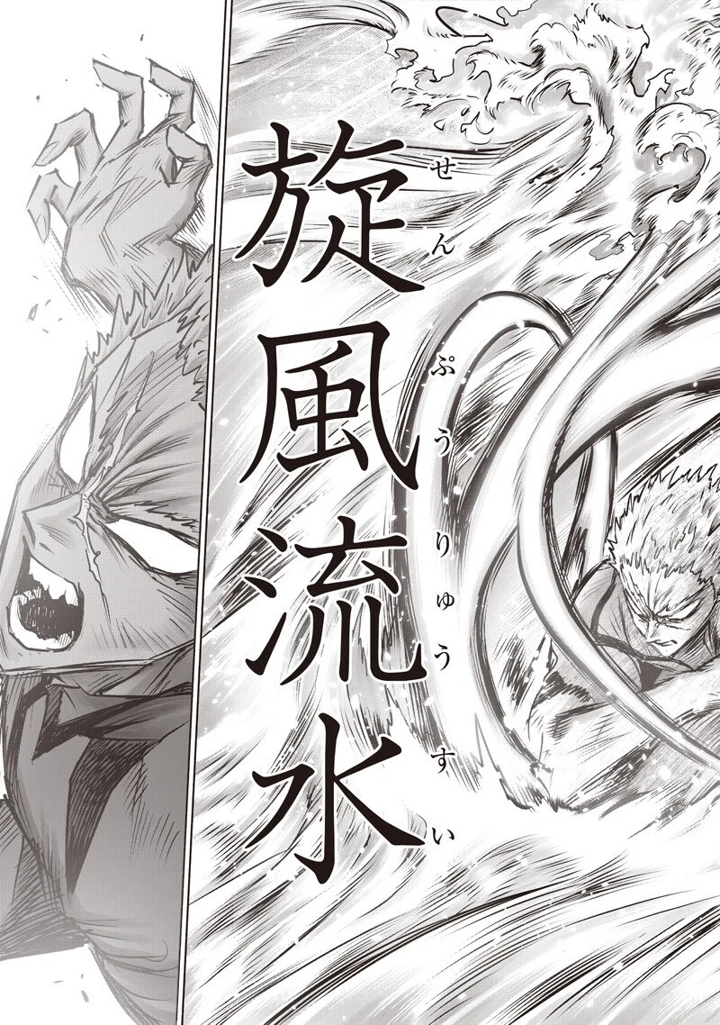 One Punch-Man Chap 280 - Next Chap 281
