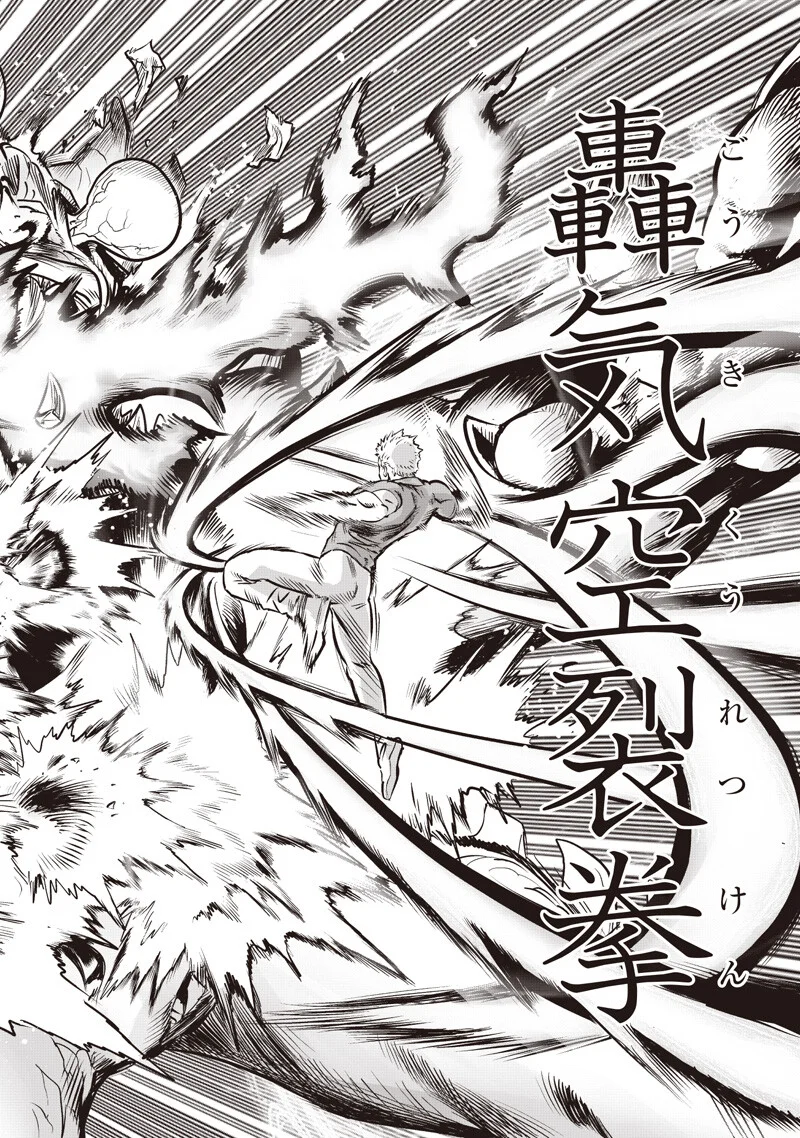 One Punch-Man Chap 280 - Next Chap 281