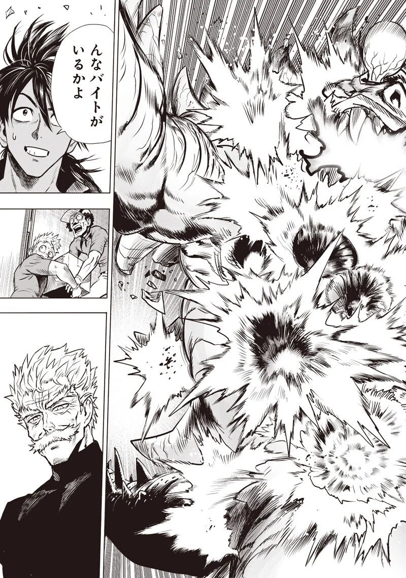 One Punch-Man Chap 280 - Next Chap 281