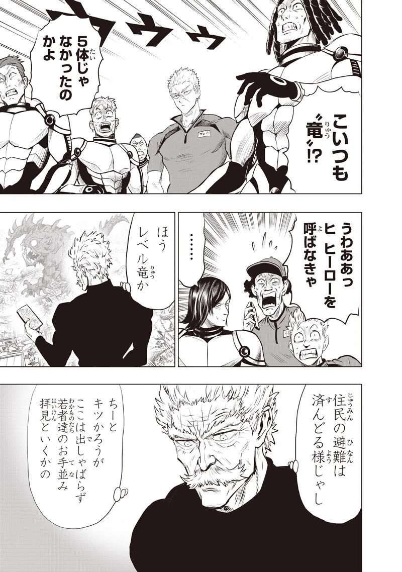 One Punch-Man Chap 280 - Next Chap 281