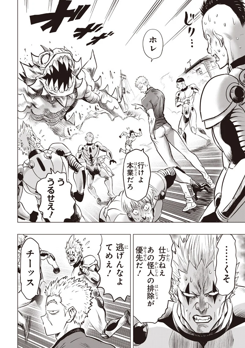 One Punch-Man Chap 280 - Next Chap 281