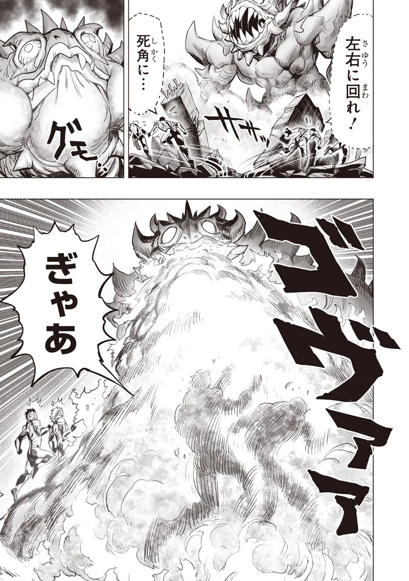 One Punch-Man Chap 280 - Next Chap 281