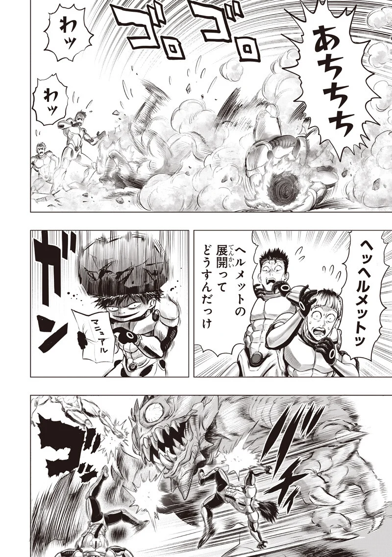 One Punch-Man Chap 280 - Next Chap 281