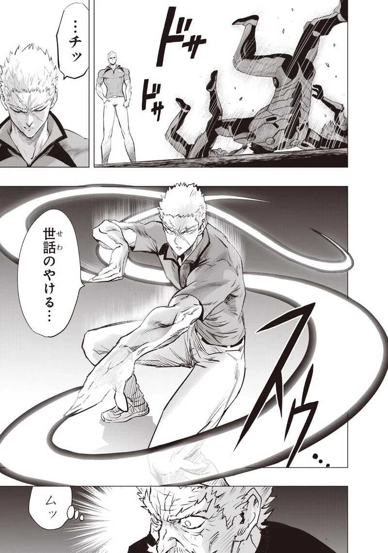 One Punch-Man Chap 280 - Next Chap 281