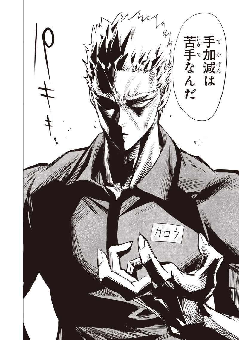 One Punch-Man Chap 281 - Next Chap 282