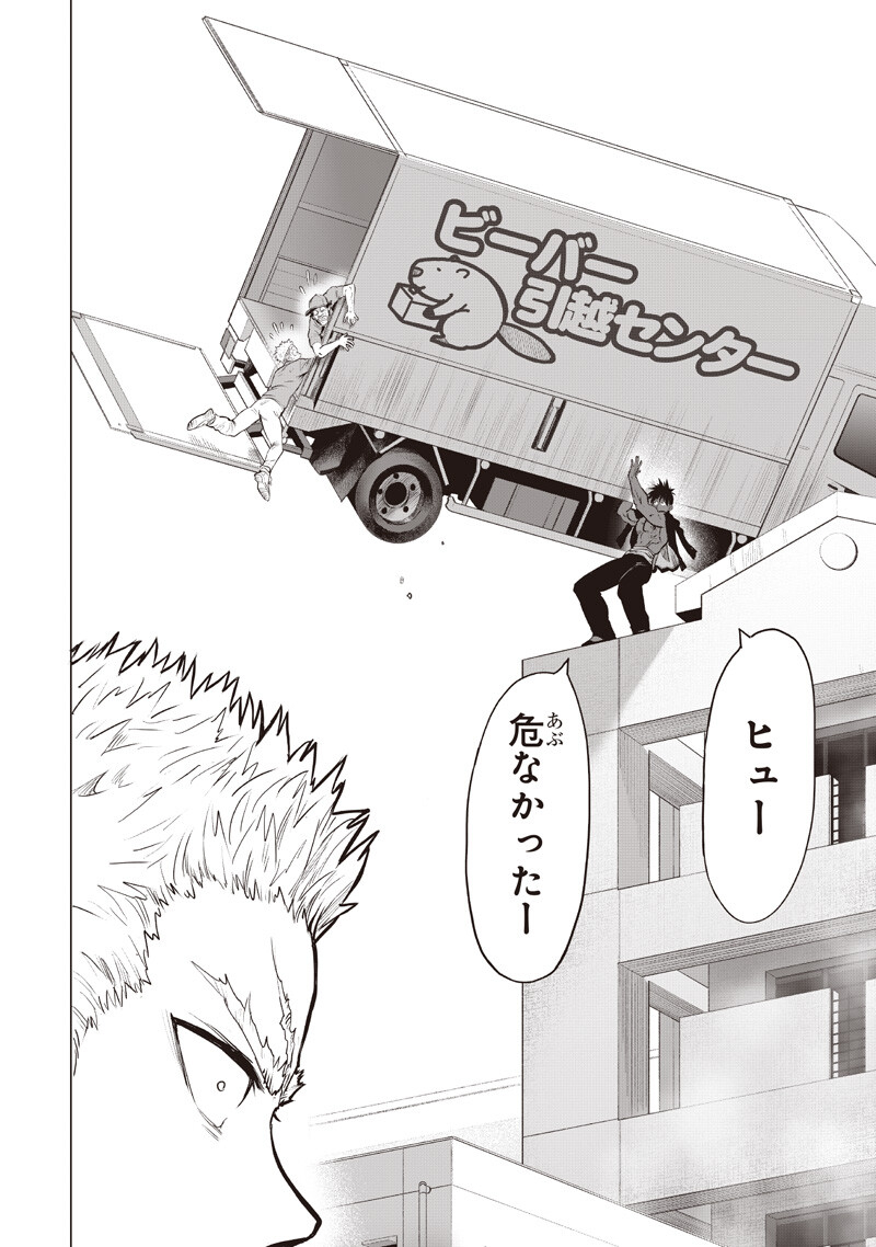 One Punch-Man Chap 281 - Next Chap 282